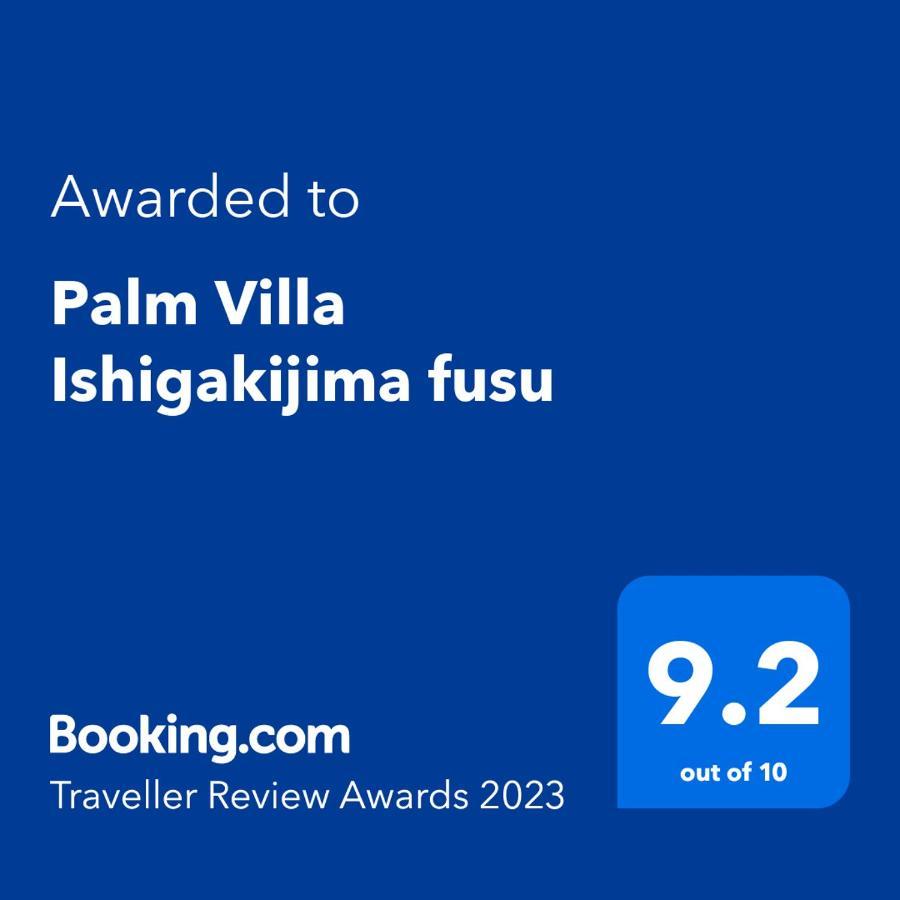Palm Villa Ishigakijima Fusu Ishigaki  Exterior foto